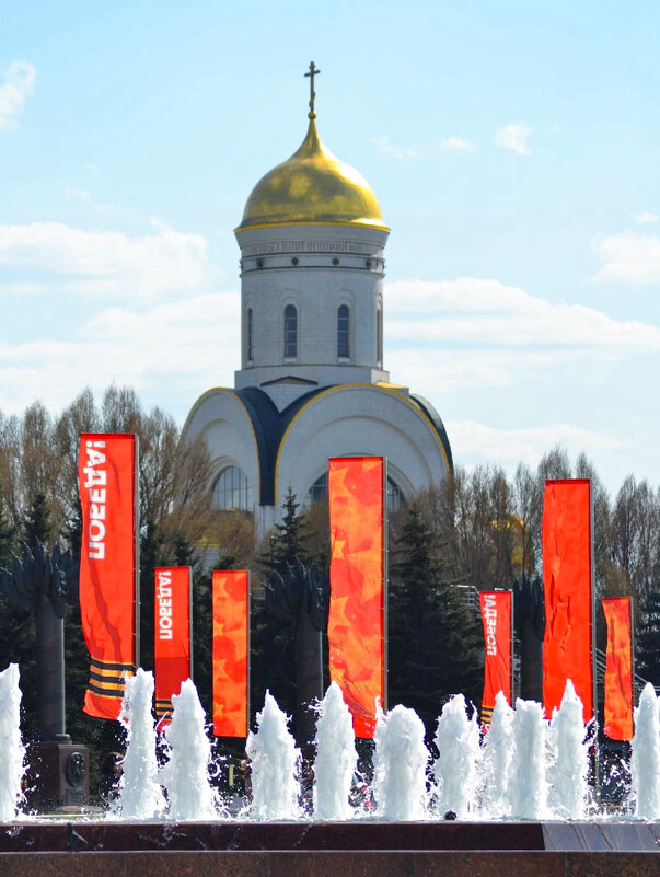 Храм Георгия Победоносца на Поклонной горе - александр 