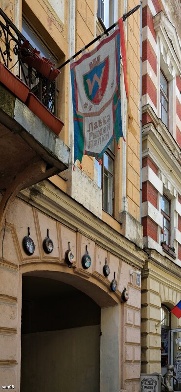 Сувениры в доме № 13 - san05 -  Александр Савицкий