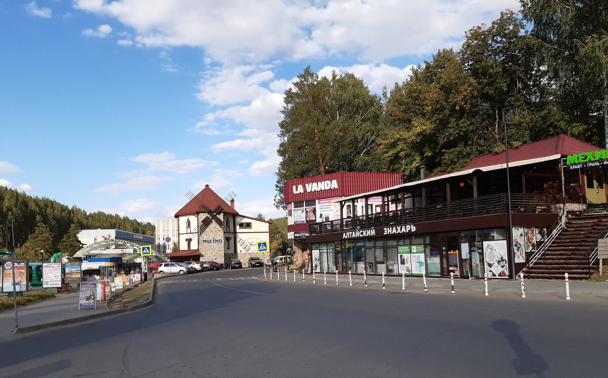 Город-курорт Белокуриха - Галина Минчук