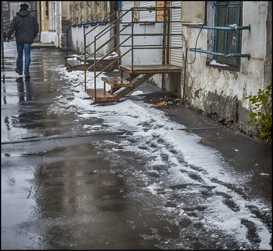 Слякоть - Александр Тарноградский