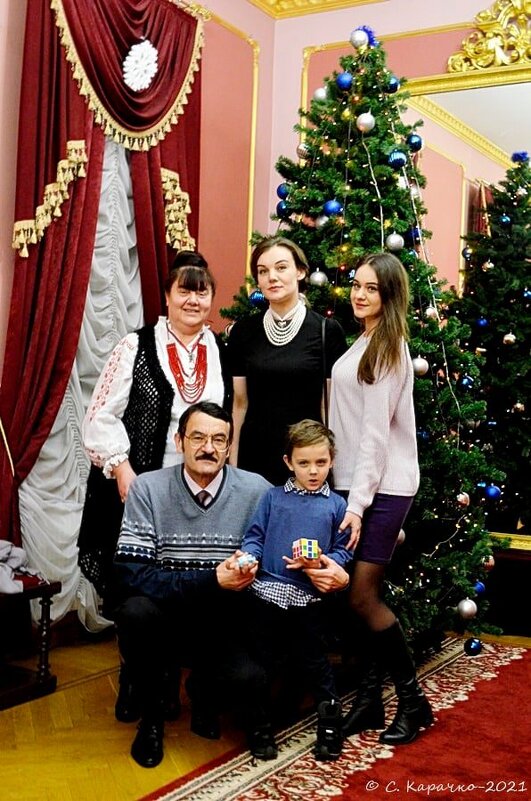 родина Новорічний настрій - Степан Карачко