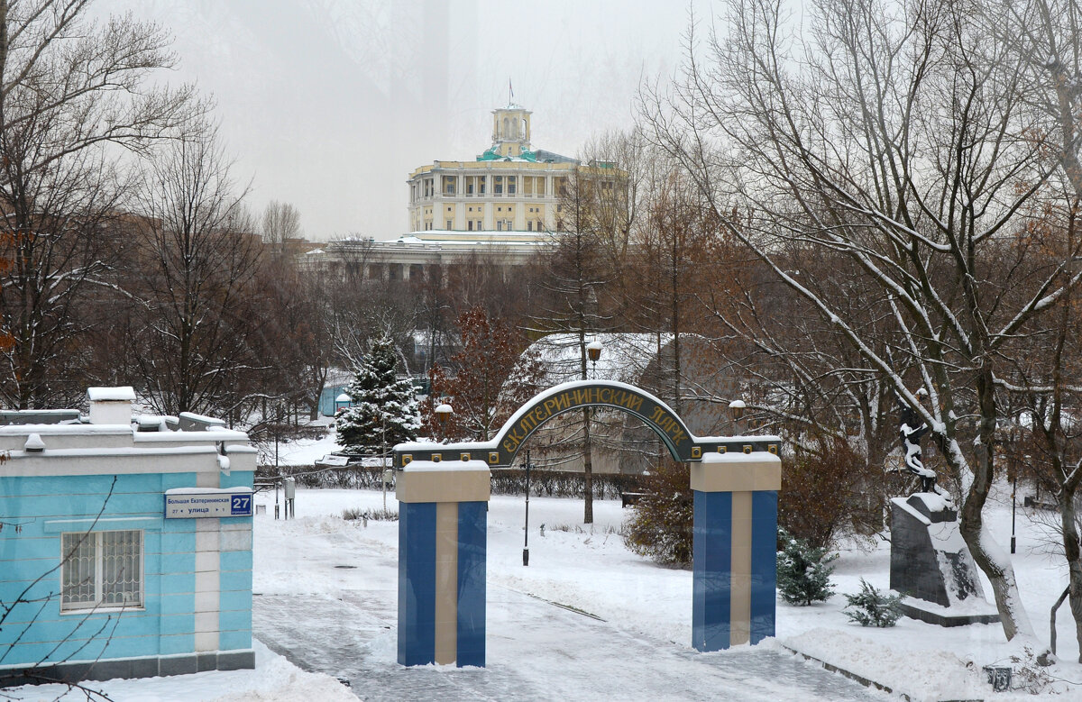 Москва. Екатерининский парк. - Наташа *****