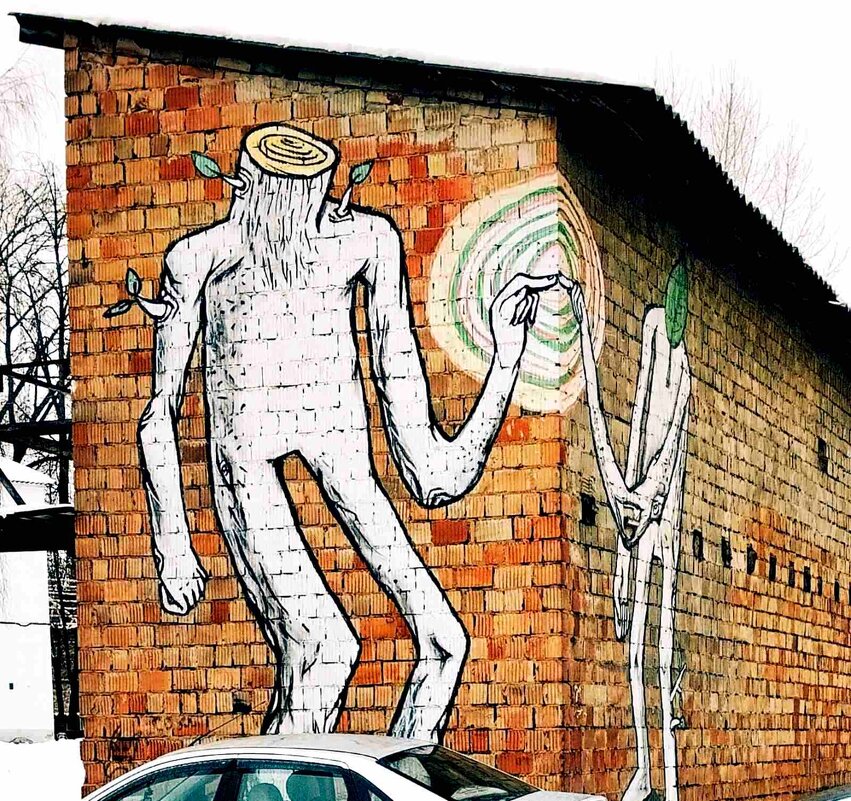 Стрит-арт - Галина Бобкина