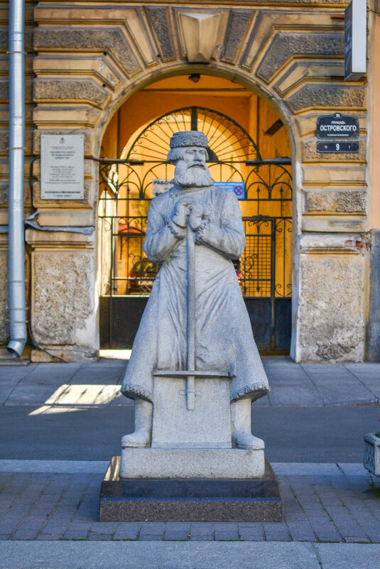 дворник XIX века - Сергей Лындин