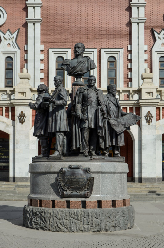 Создателям РЖД - Oleg4618 Шутченко