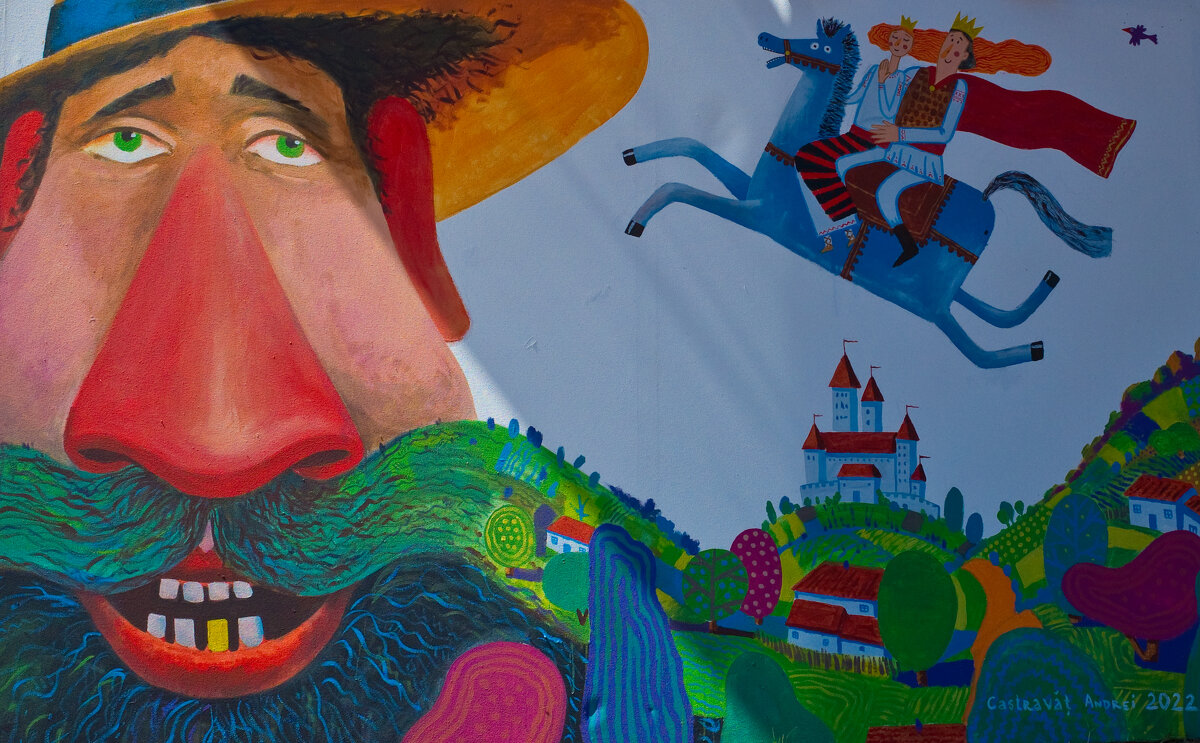 *** - Андрей ТOMА©