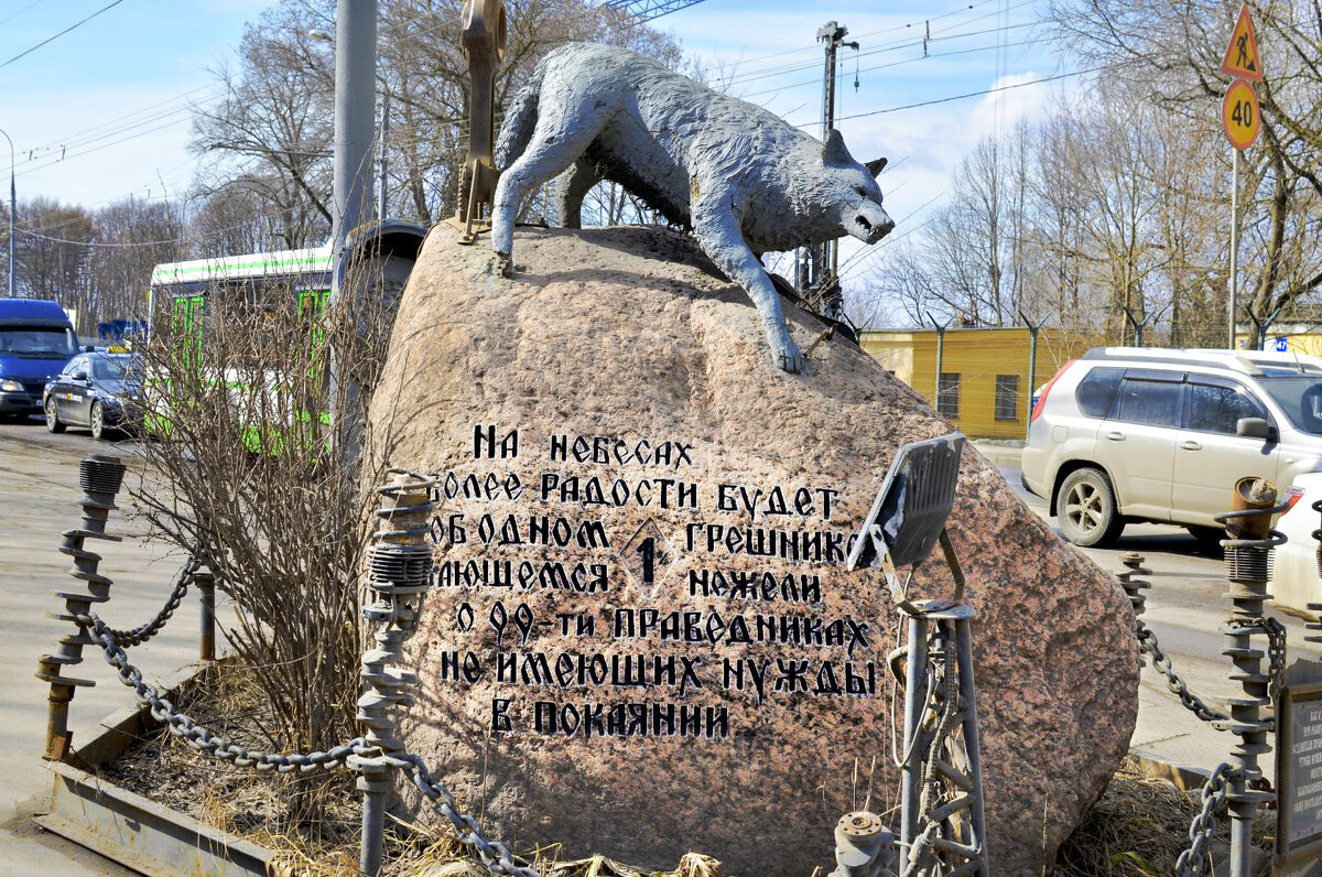 О грешнике. - Валерий Пославский