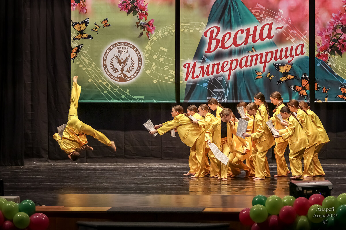 "Весна - Императрица" - Андрей Lyz