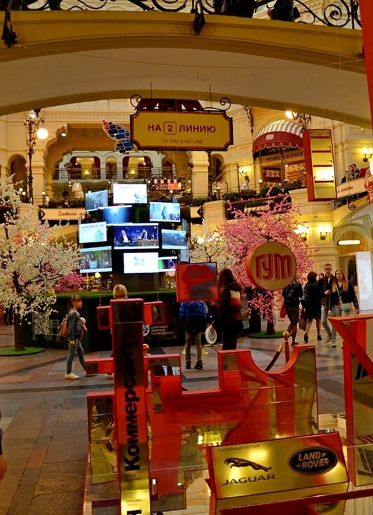 МОСКВА, прогулка. - Виктор Осипчук