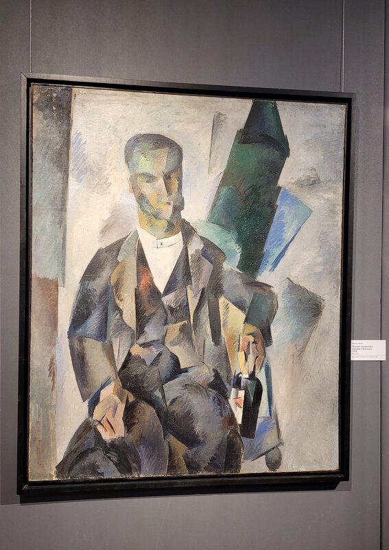 Портрет неизвестного (человек с бутылками 1918 г.) - Татьяна Машошина