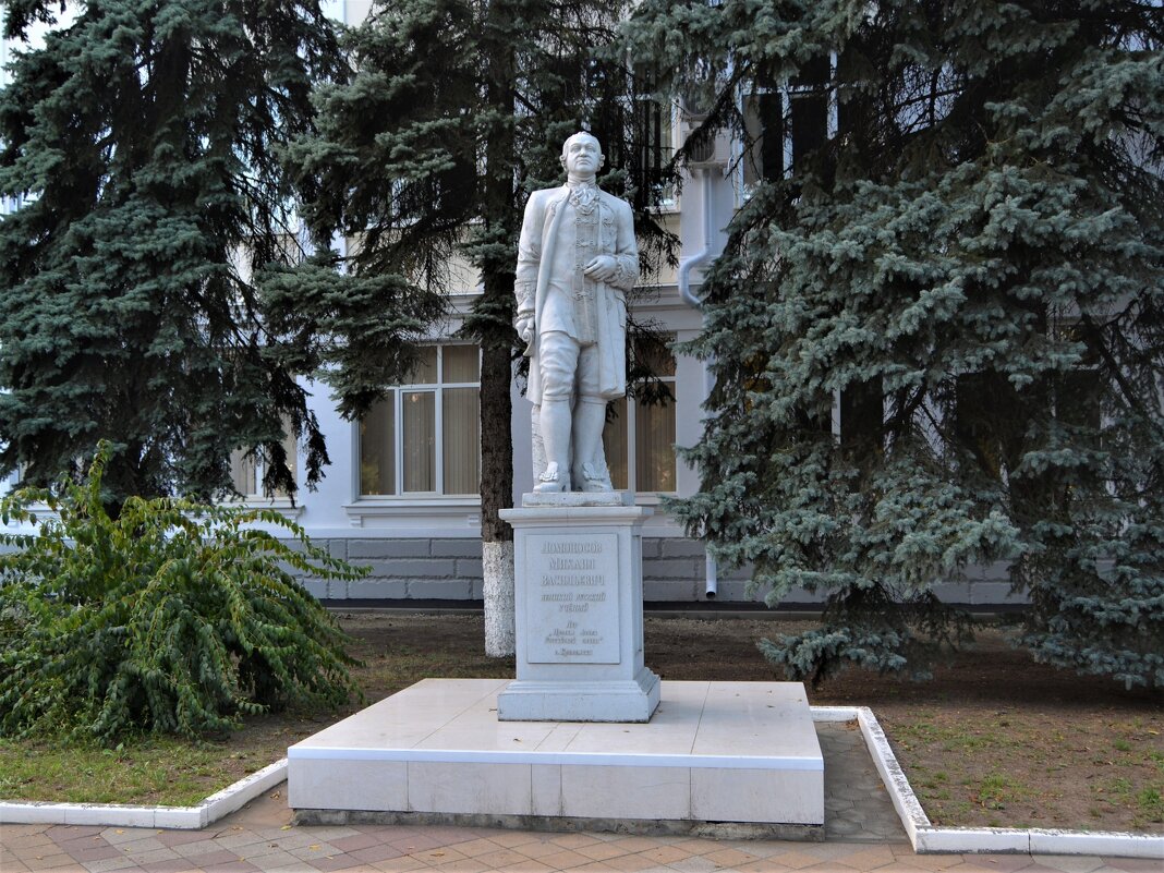 Краснодар. Памятник Михайлу Васильевичу Ломоносову. - Пётр Чернега