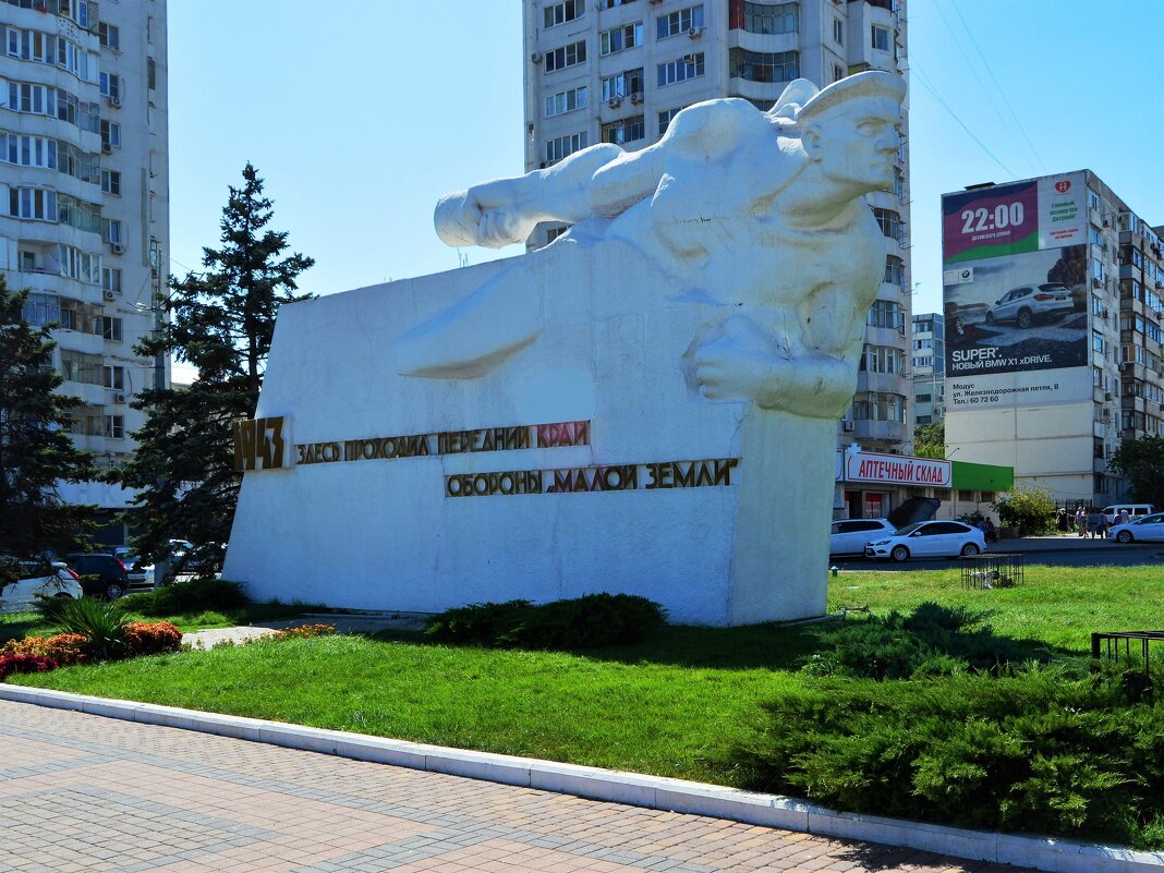 Новороссийск. Памятник Матросу-десантнику. - Пётр Чернега