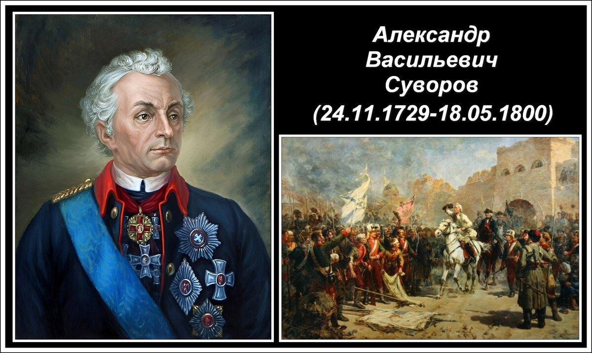 День рождения Суворова А. В. - Сеня Белгородский