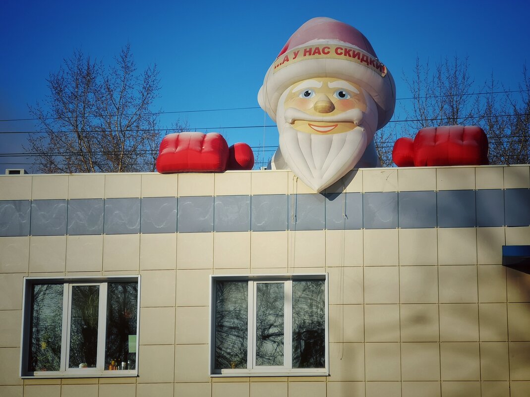 Новогодний атрибут - Алексей Архипов