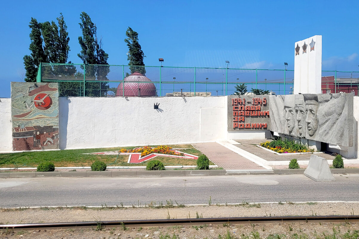 День памяти и скорби - Татьяна Машошина