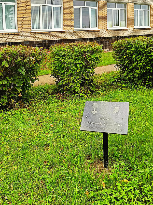 Балабаново. Калужская область. Школа №3 на Московской улице. - Наташа *****