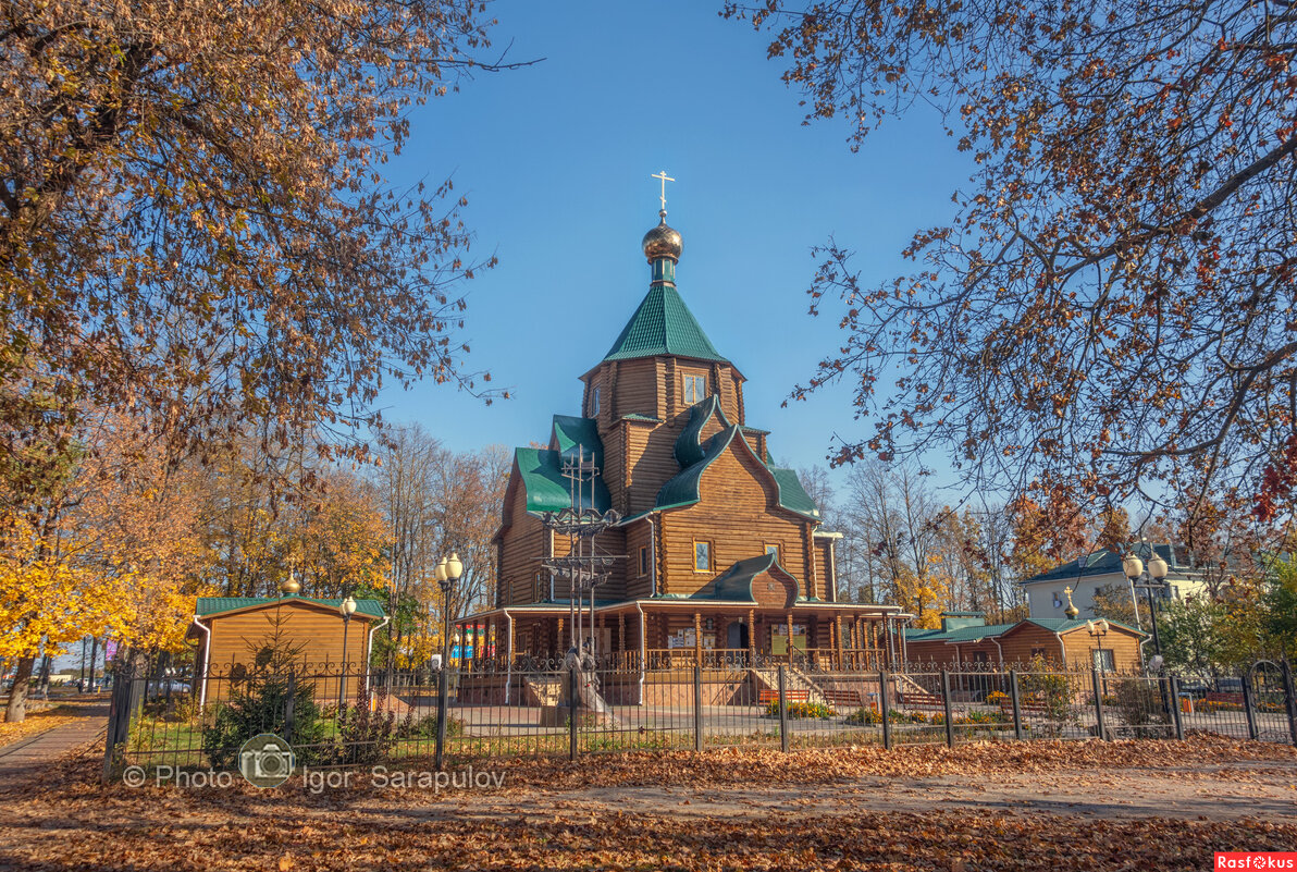 Храм Святого Праведного Иоанна Кронштадтского в Белгороде - Игорь Сарапулов