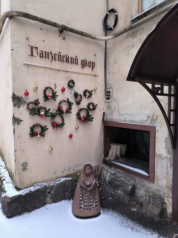 Выборгский дворик. - Ольга 