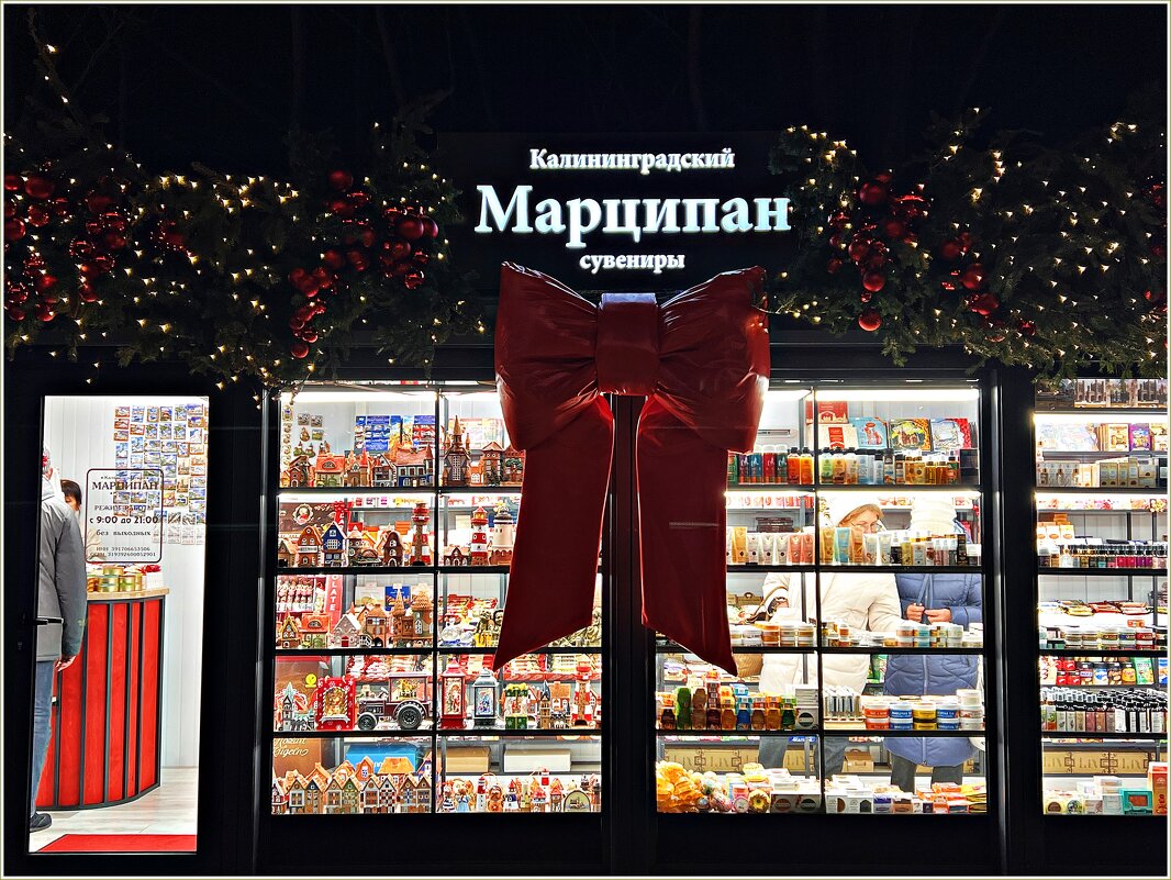 Сувенирная лавка. - Валерия Комова Сувенирная лавка. - Валерия Комова