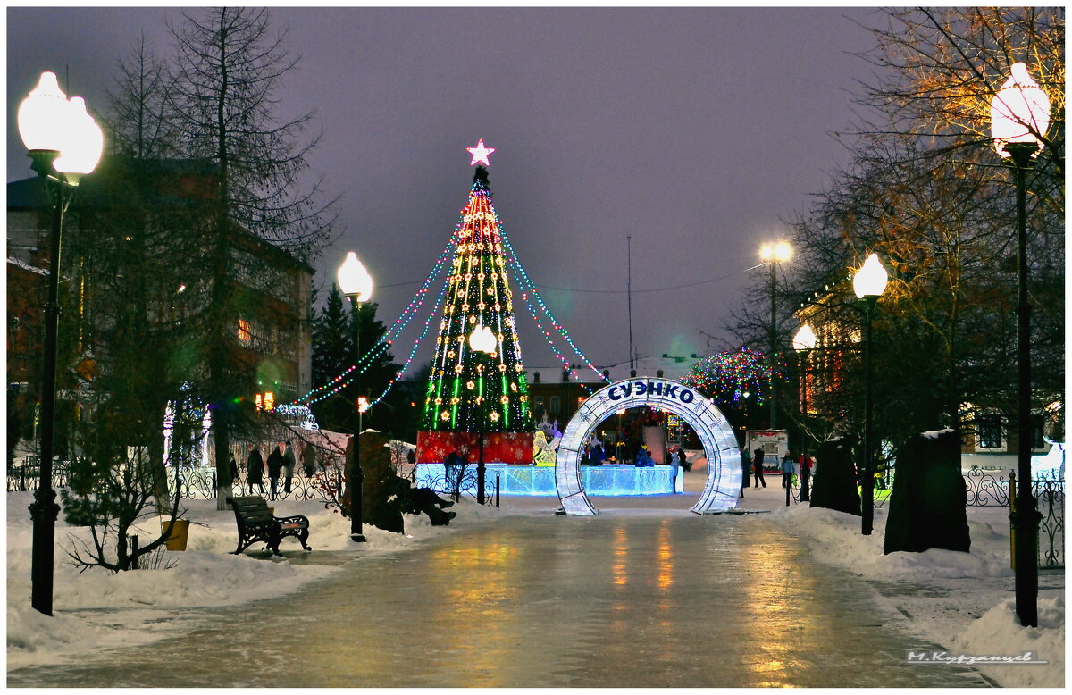 Новогодний городок. - Михаил. 