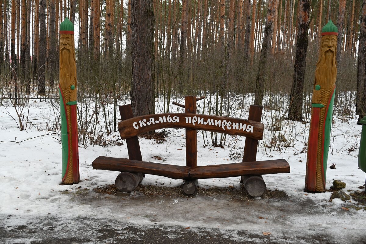 Давайте жить дружно) - Митяй Митрич