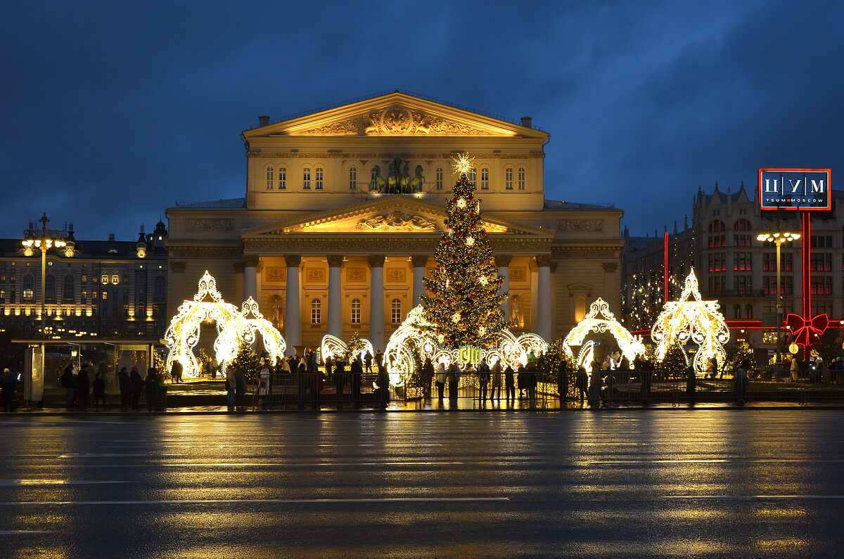 Новогодняя Москва. Большой театр. - Наташа ***** Новогодняя Москва. Большой театр. - Наташа *****