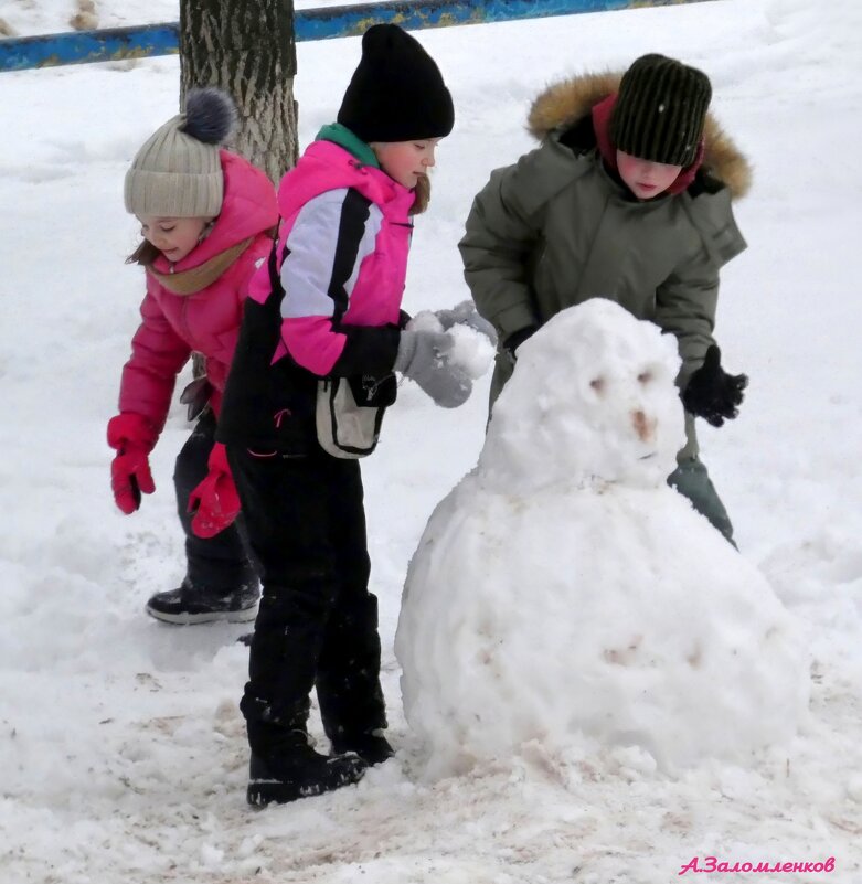 К вопросу о снеговиках... - Андрей Заломленков К вопросу о снеговиках... - Андрей Заломленков