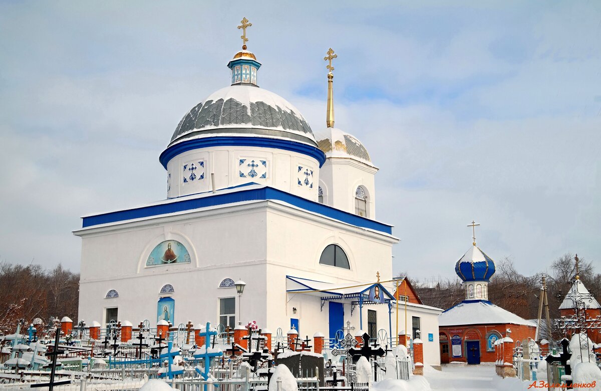 В ожидании Крещения.. - Андрей Заломленков