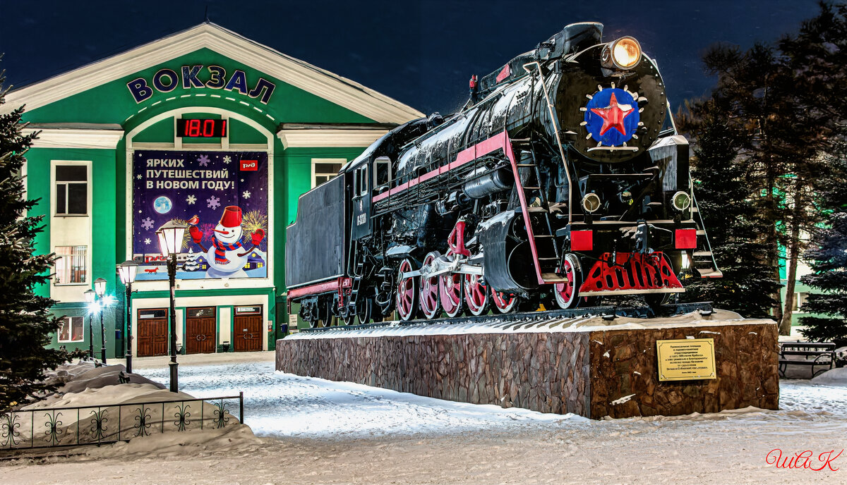 Ж/Д вокзал - Алекс Ж/Д вокзал - Алекс