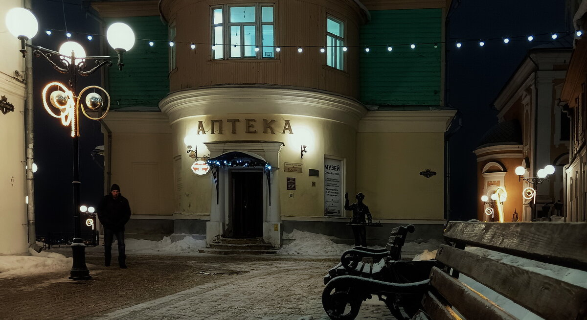 " Ночь, улица, фонарь, аптека...." - Владимир Шошин " Ночь, улица, фонарь, аптека...." - Владимир Шошин