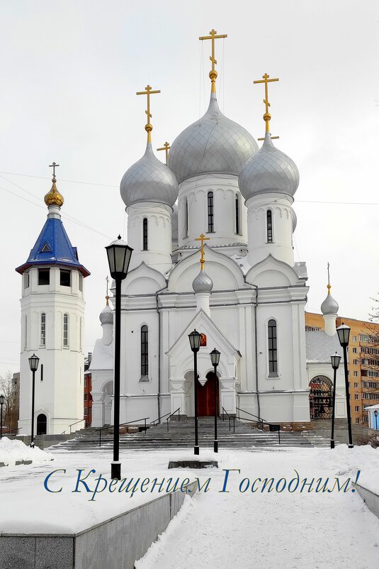 С праздником, православный мир! - Татьяна Лютаева С праздником, православный мир! - Татьяна Лютаева