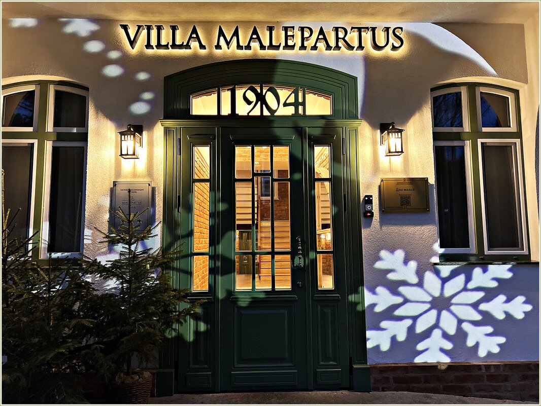 Отель. - Валерия Комова Отель. - Валерия Комова