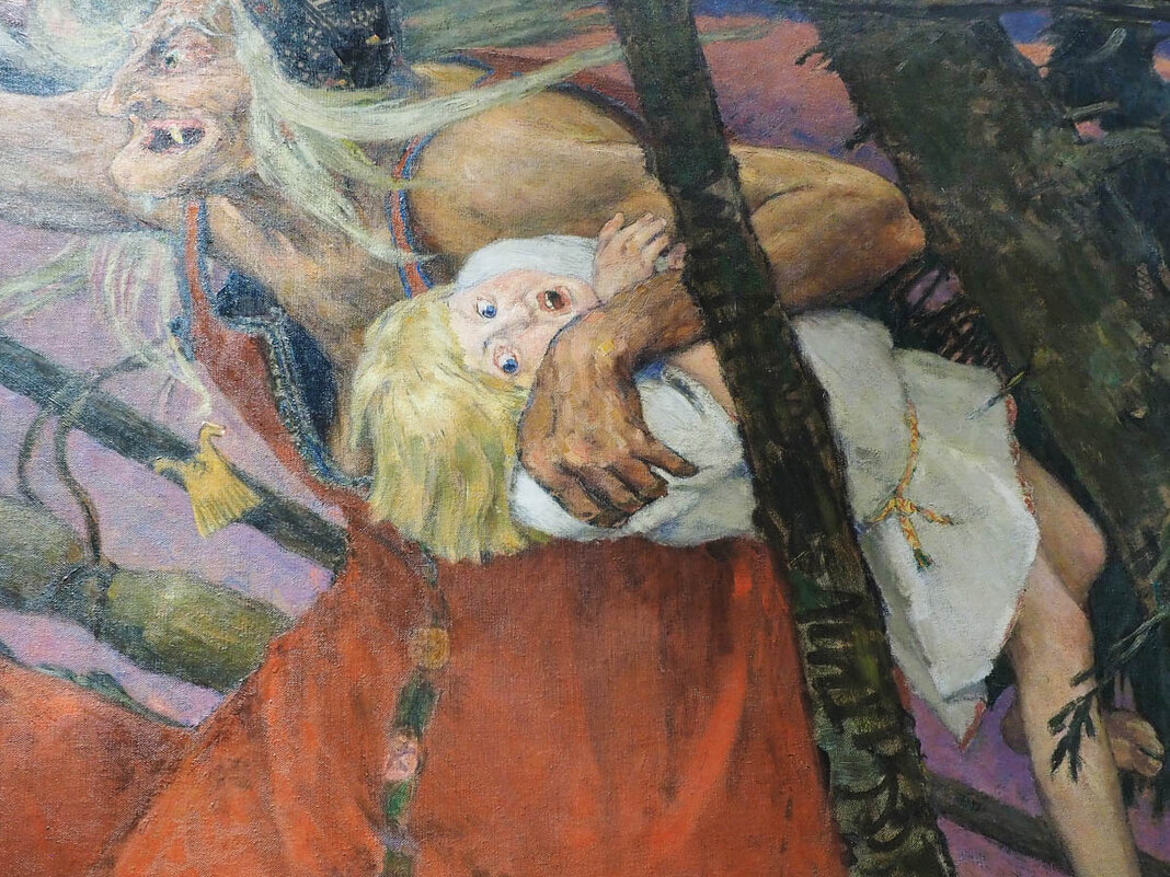 УЖАСТЬ - Сергей Янович Микк