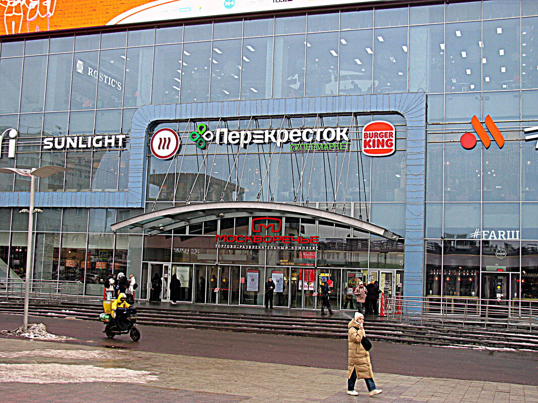 Москва новогодняя. - Владимир Драгунский Москва новогодняя. - Владимир Драгунский