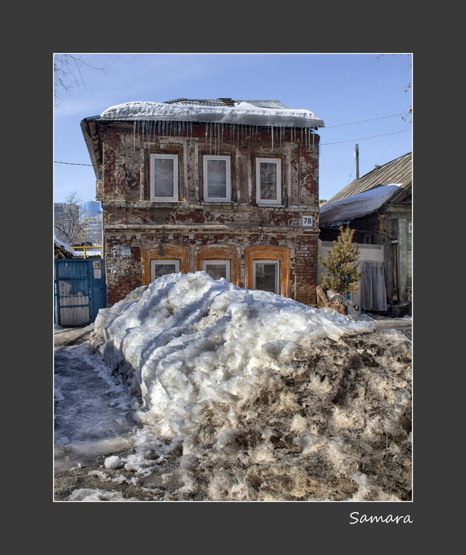 Samara - Александр Лисовский