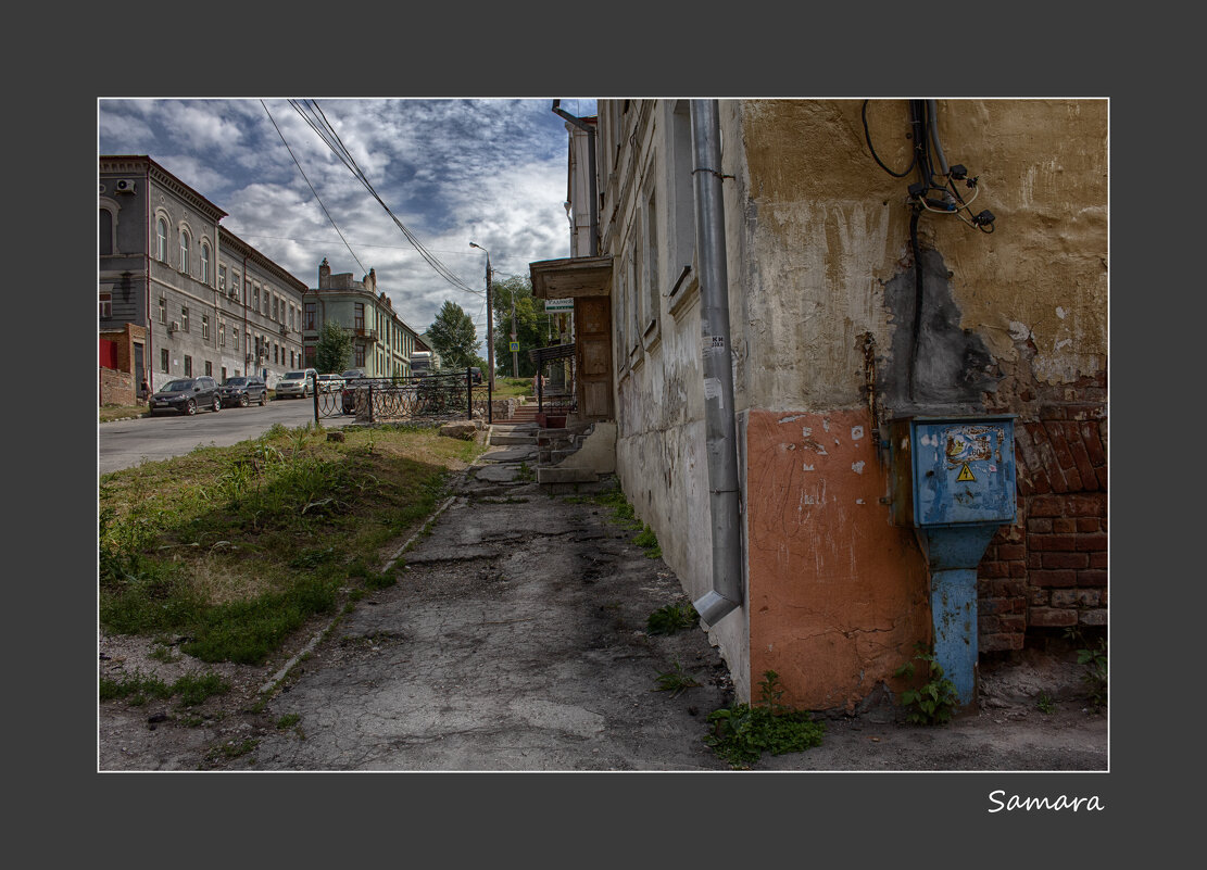 Самара - Александр Лисовский