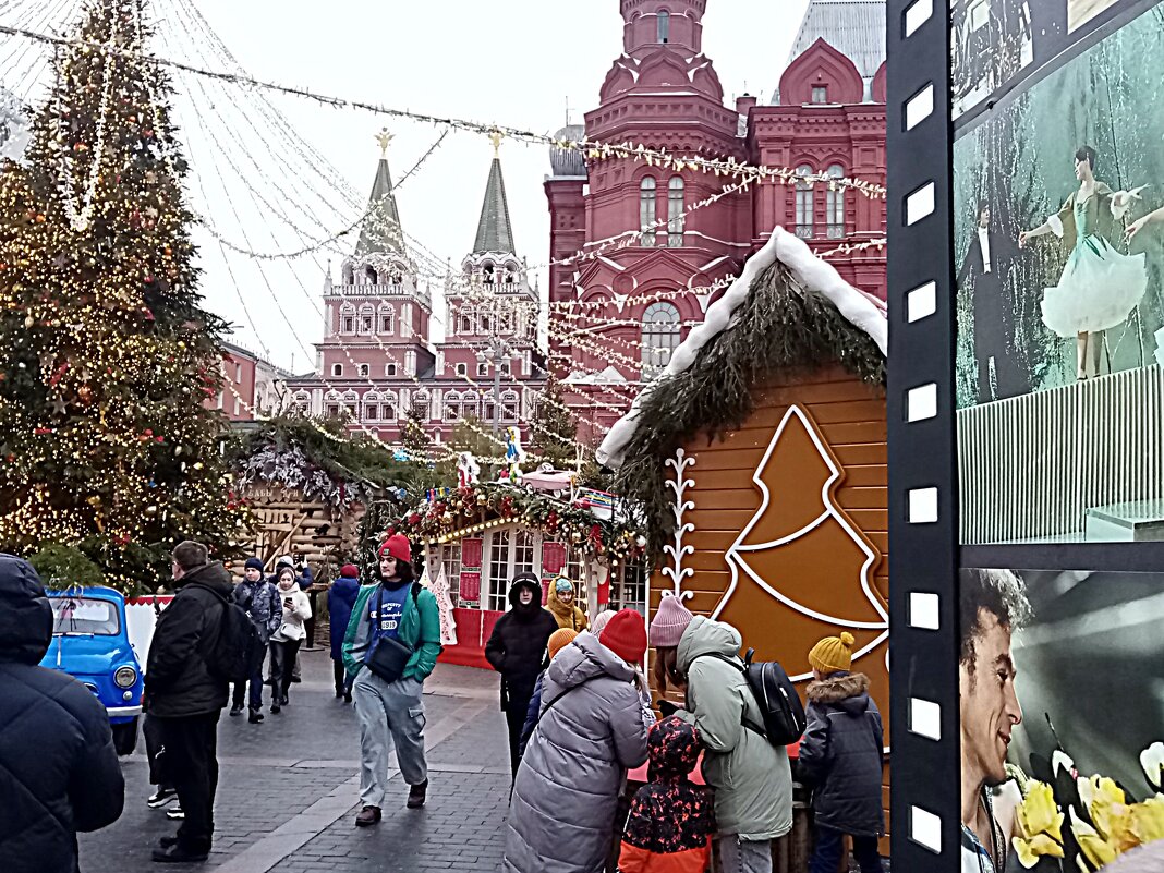 Москва новогодняя. - Владимир Драгунский