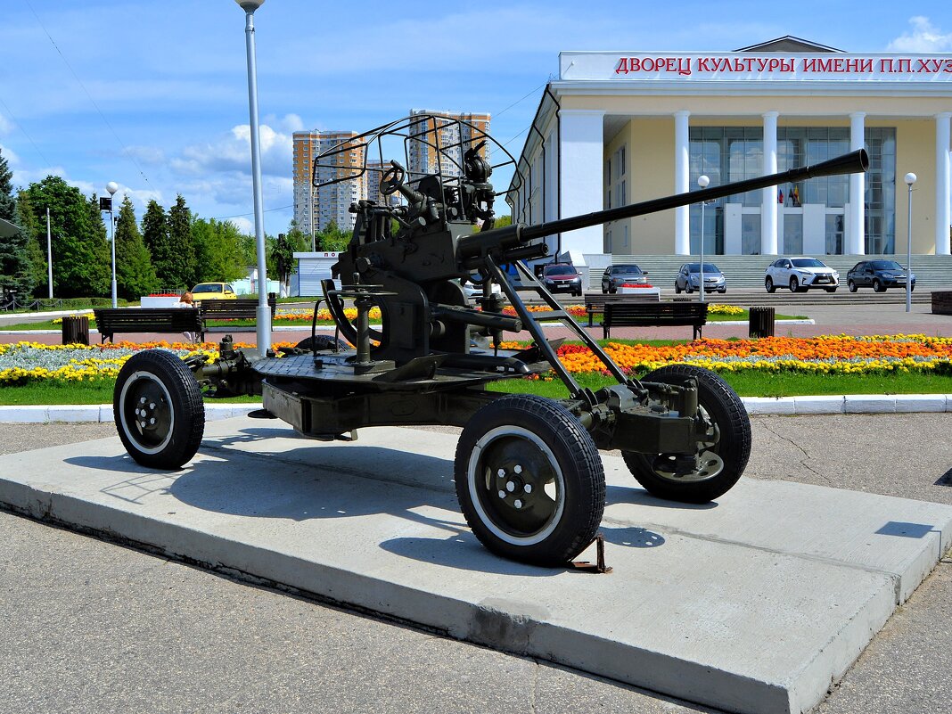 Чебоксары. Автоматическая зенитная пушка АЗП - 39. - Пётр Чернега