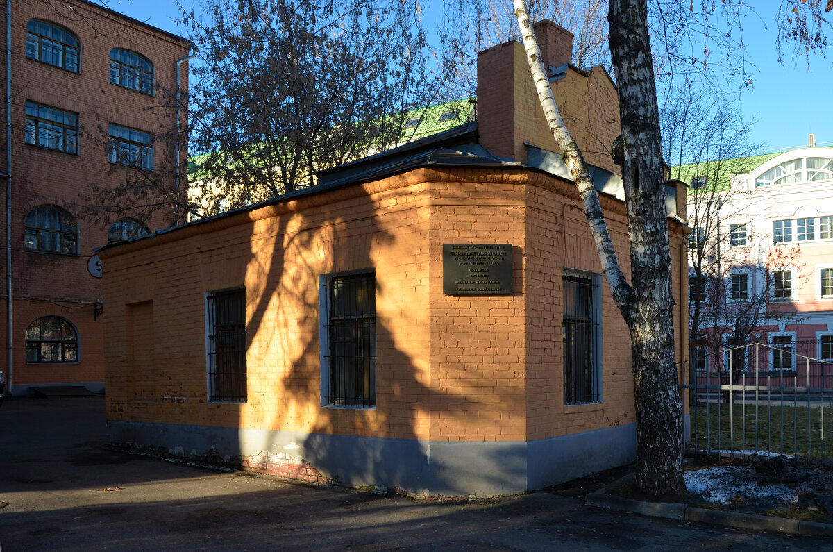 Москва. Приют для вдов и сирот русских художников  им. П.М. Третьякова. - Наташа *****