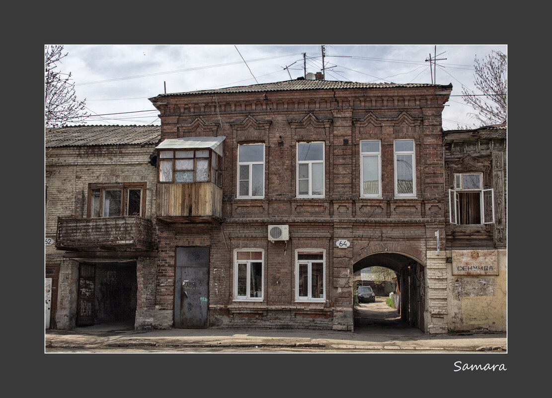 Samara - Александр Лисовский Samara - Александр Лисовский