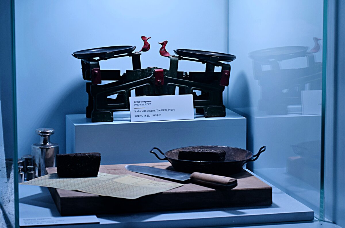  Хлеб насущный, ленинградский…  - Татьяна Помогалова