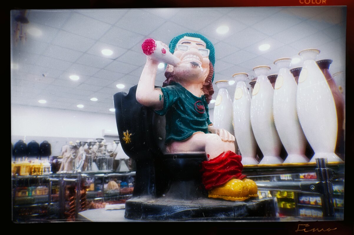 Мистер тубзик. - Игорь Солдаткин