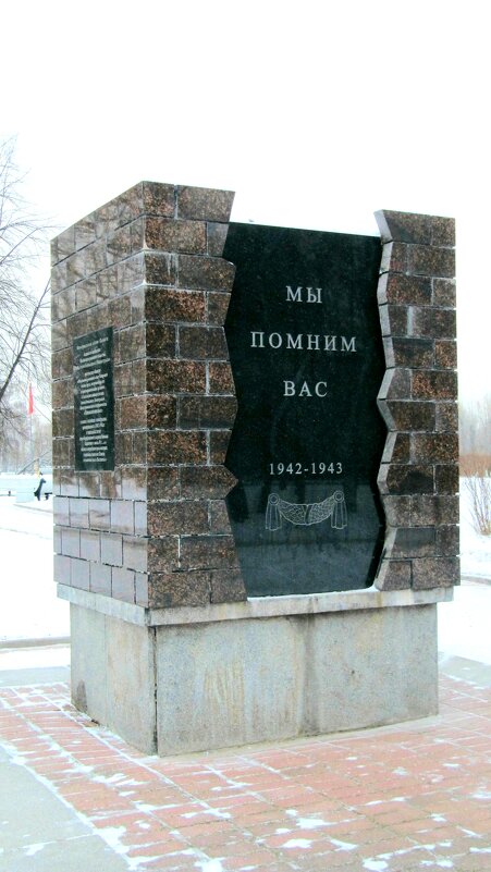 Мы помним - Наталья Герасимова