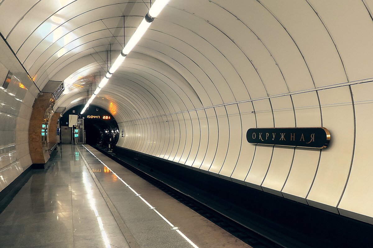 Название на путевой стороне. - Татьяна Помогалова