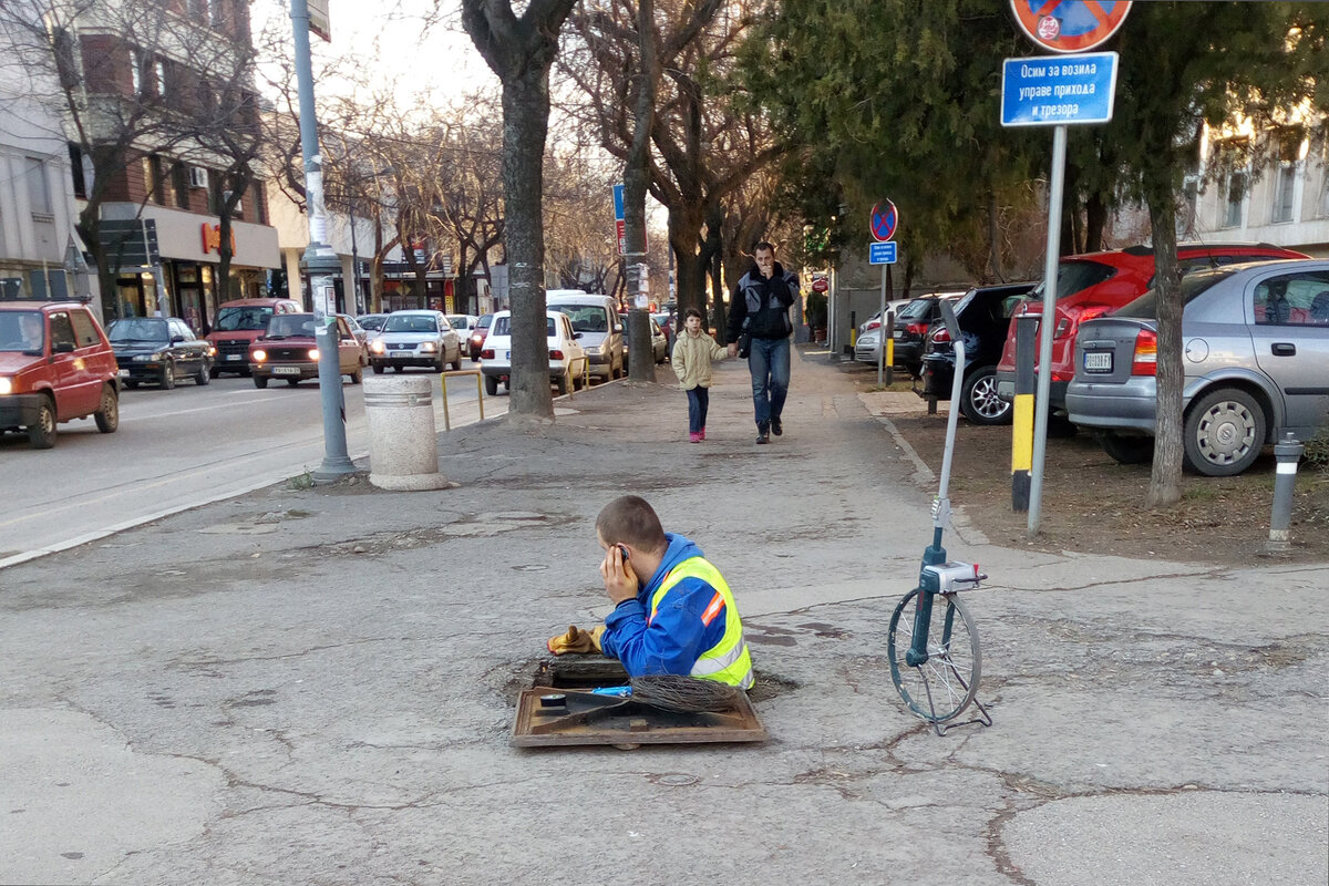 Работа - Милорад 