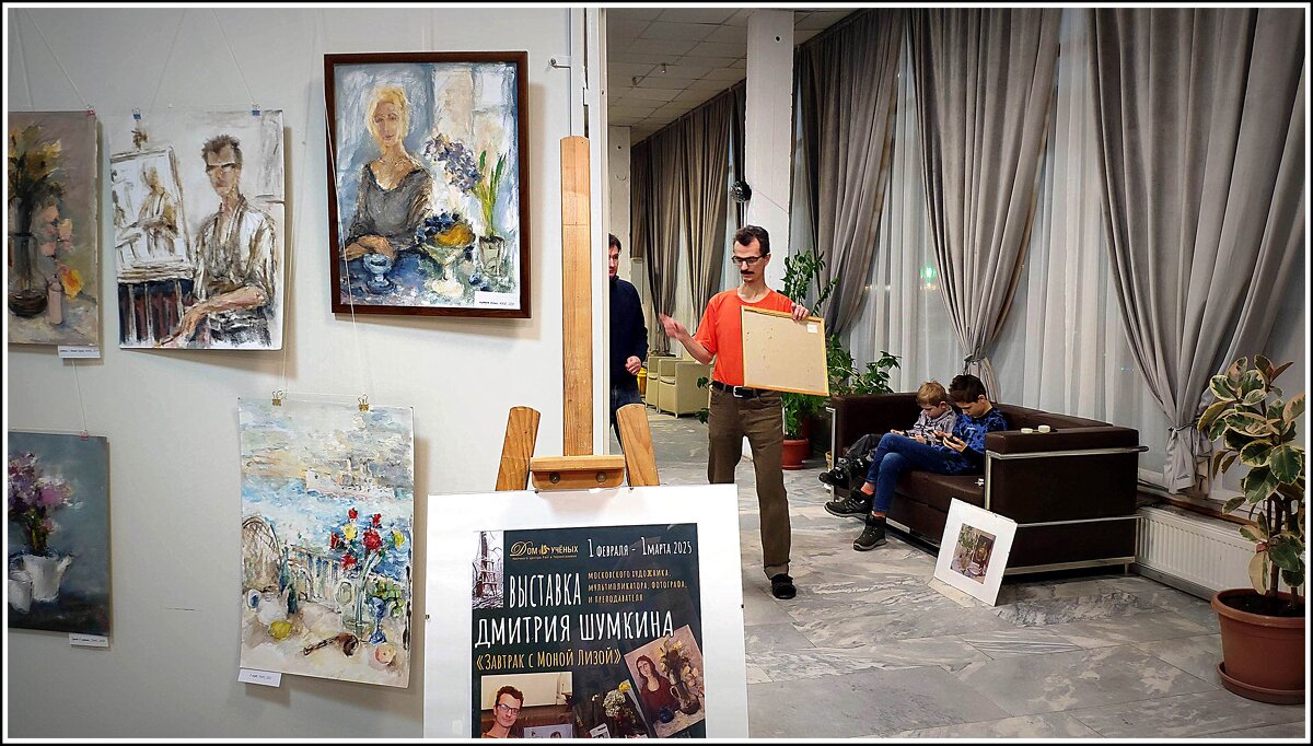 открытие выставки - Любовь открытие выставки - Любовь