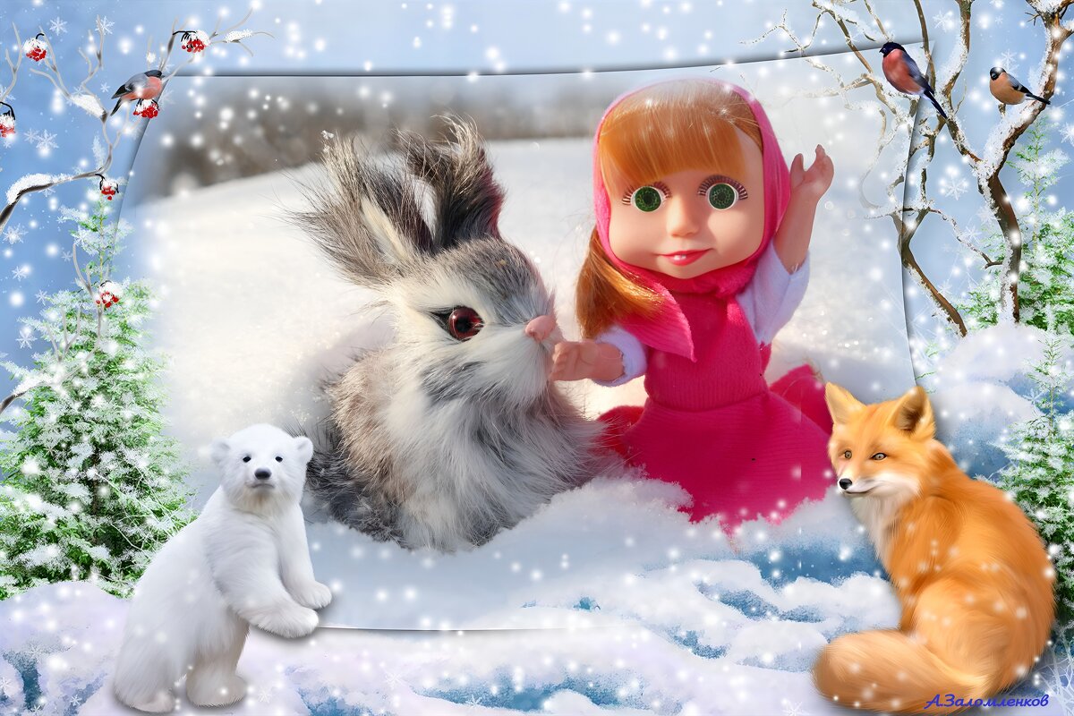 Давай зима уже до свидания! :-) - Андрей Заломленков Давай зима уже до свидания! :-) - Андрей Заломленков