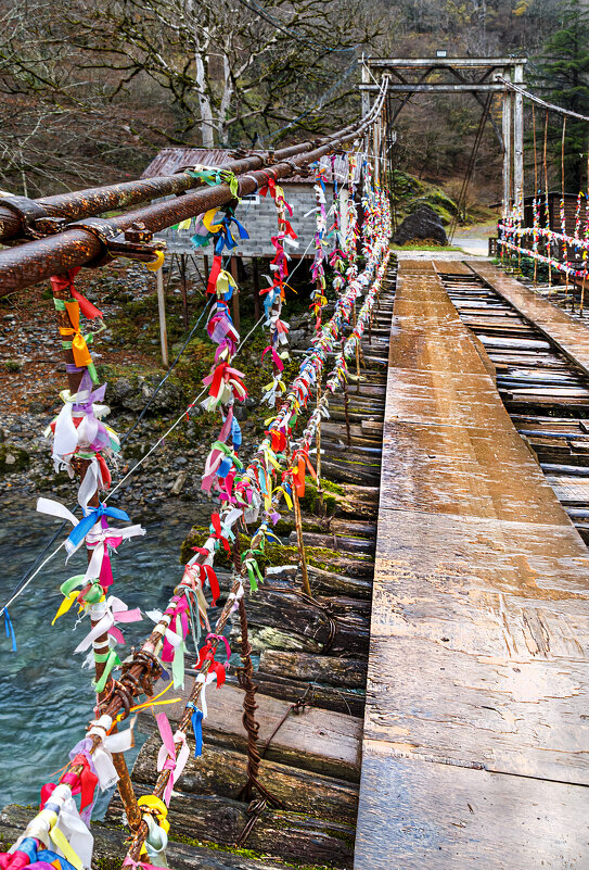 На мосту - Eugene * На мосту - Eugene *