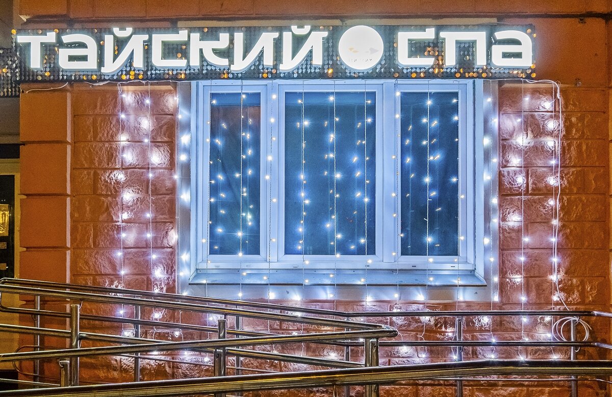 Открылся салон в нашем доме - Валерий Иванович Открылся салон в нашем доме - Валерий Иванович