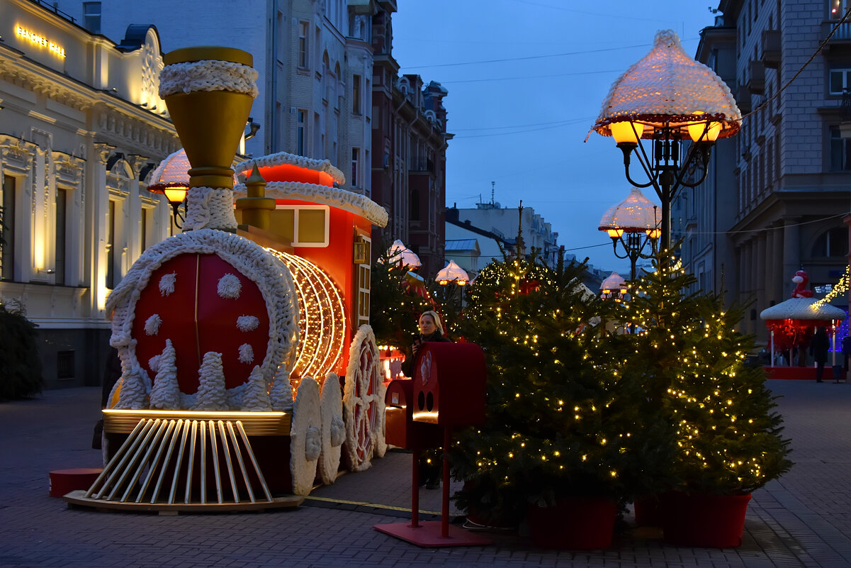 Москва. Прогулка по вечернему новогоднему Арбату. - Наташа ***** Москва. Прогулка по вечернему новогоднему Арбату. - Наташа *****